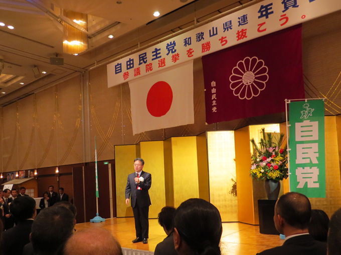 自民党和歌山県支部連合会年賀会等に出席