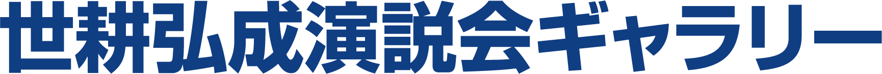 intro section gallery