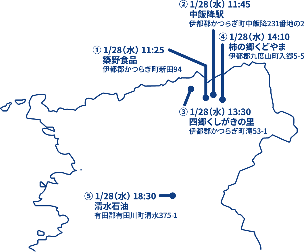 街頭演説マップ